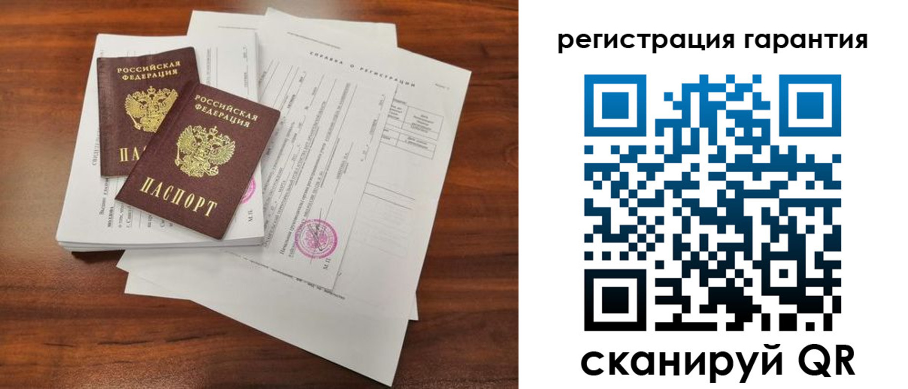 прописка гарантия в Кудымкаре