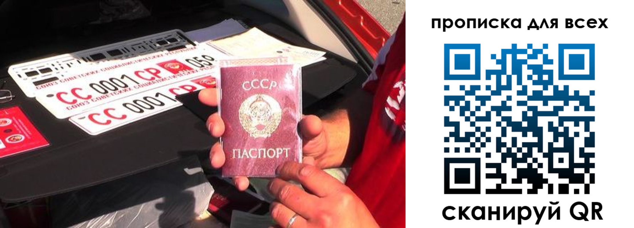 прописка иностранных граждан в Кудымкаре