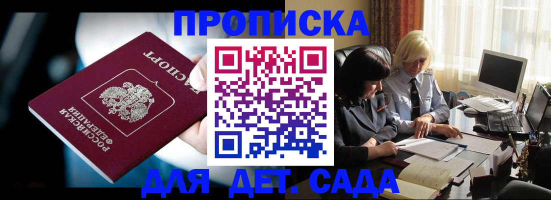 временная регистрация 2025 в Кудымкаре