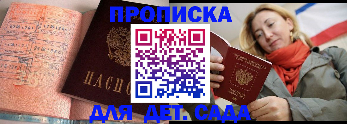 регистрация в Кудымкаре